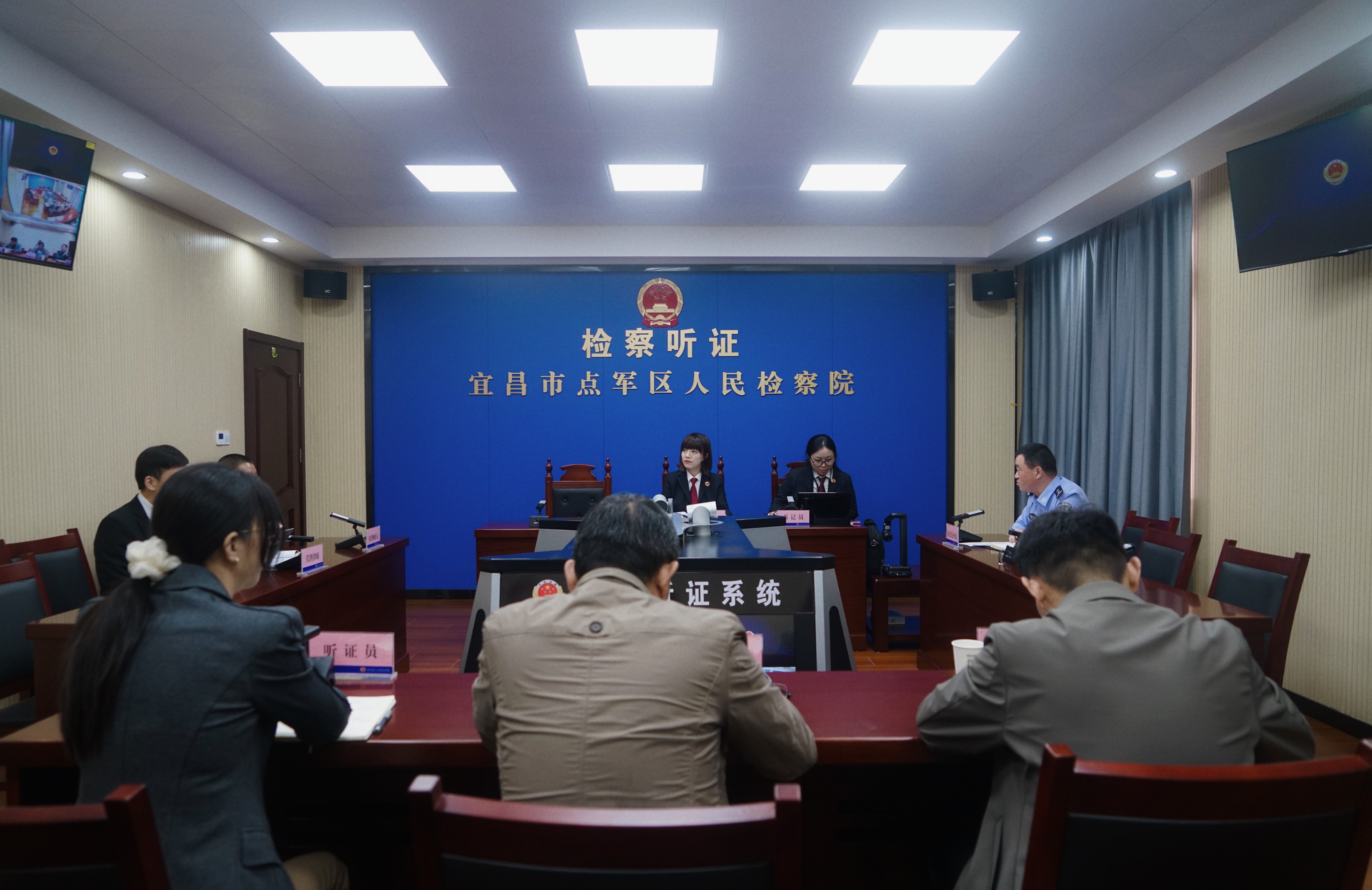 点军：点军区人民检察院召开不起诉案件公开听证会